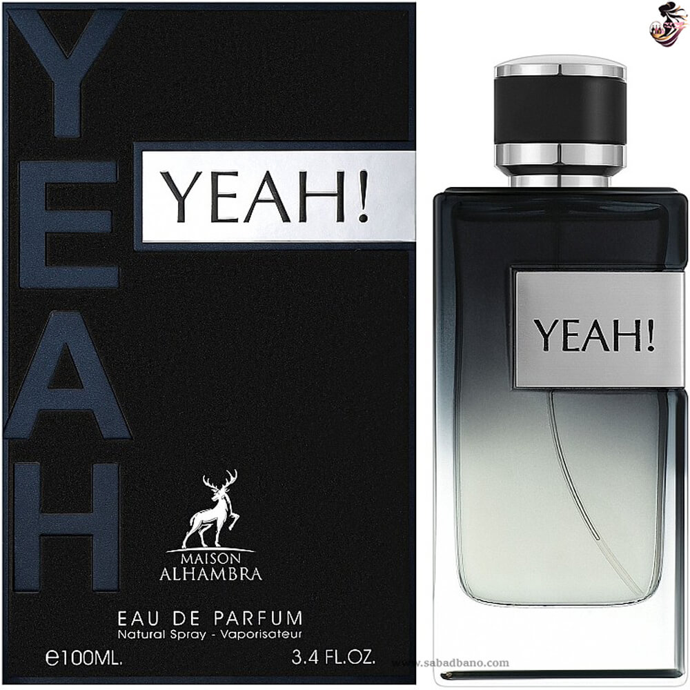 عطر ادکلن الحمبرا مدل یاه رایحه ایو سن لورن وای | ALHAMBRA Yeah Yves Saint Laurent Y