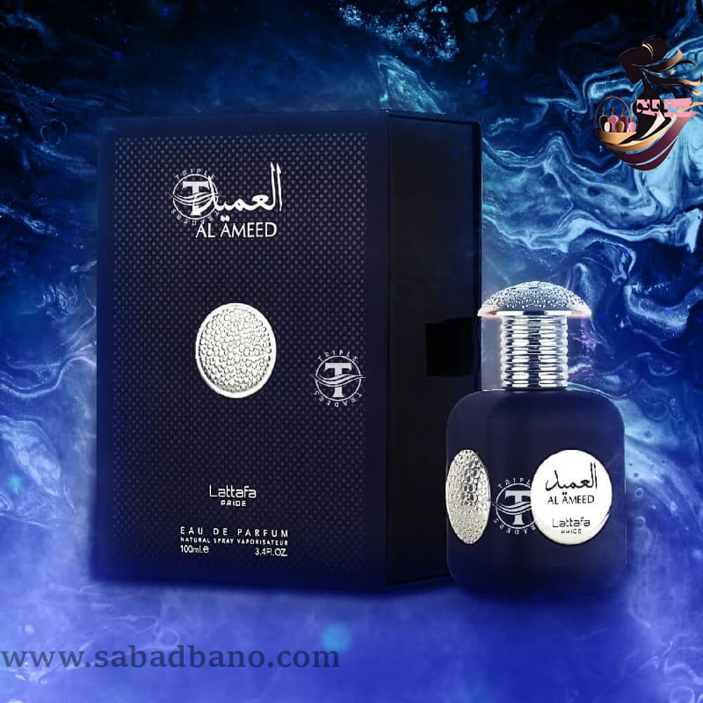 عطر ادکلن لطافه پراید العمید سیلور | Lattafa PRIDE Al Ameed Silver