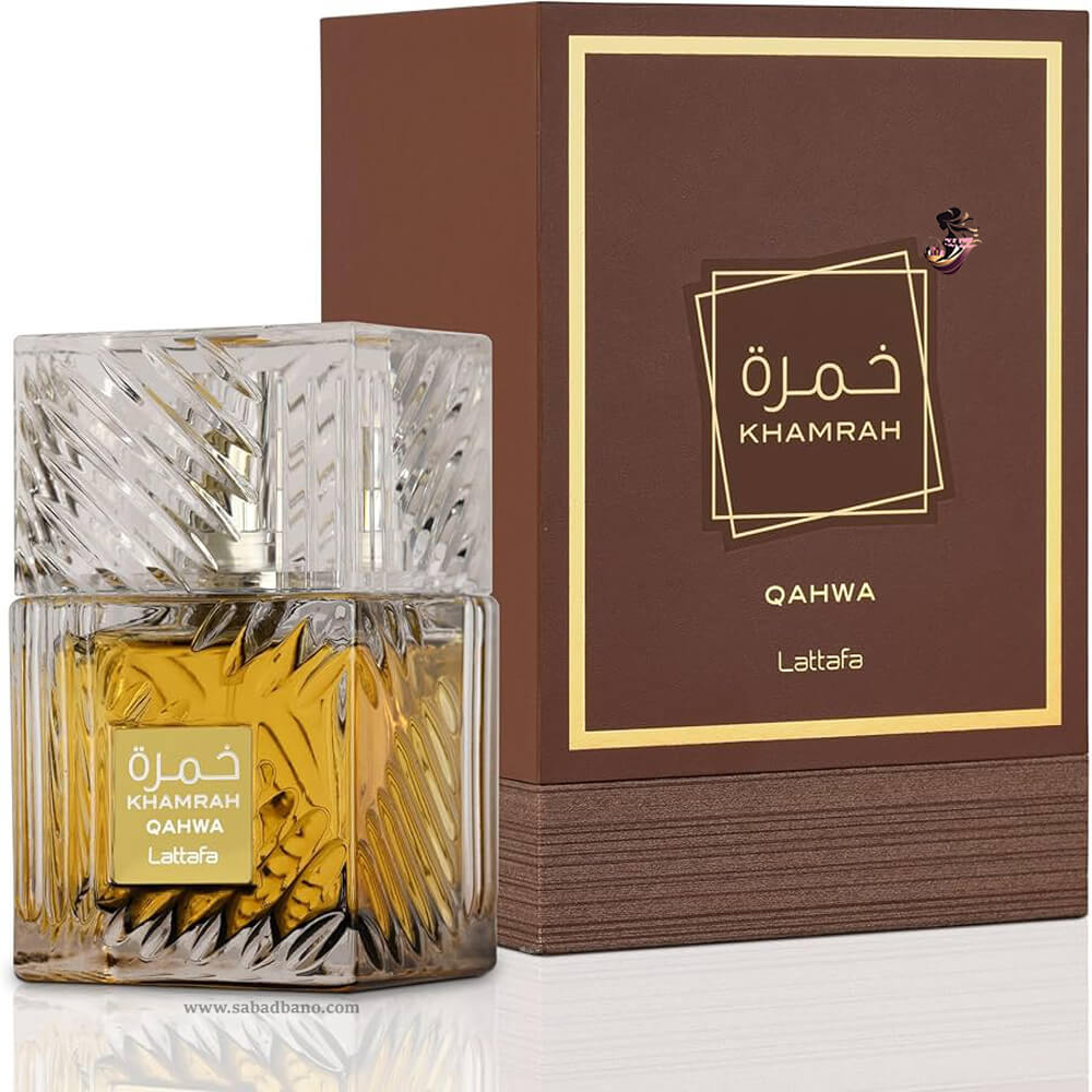 عطر ادکلن عربی خمره  لطافه | Lattafa Khamrah